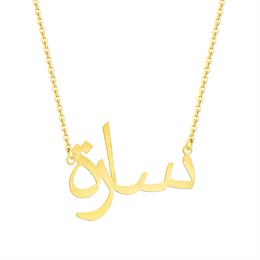 Necklaces Custom Arabic Name Choker Necklace